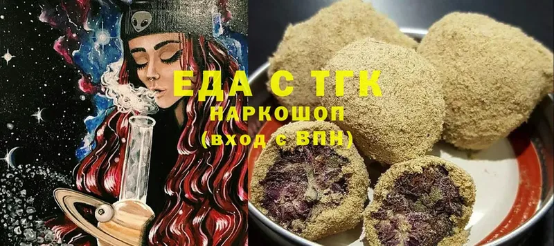 Cannafood марихуана  Белозерск 