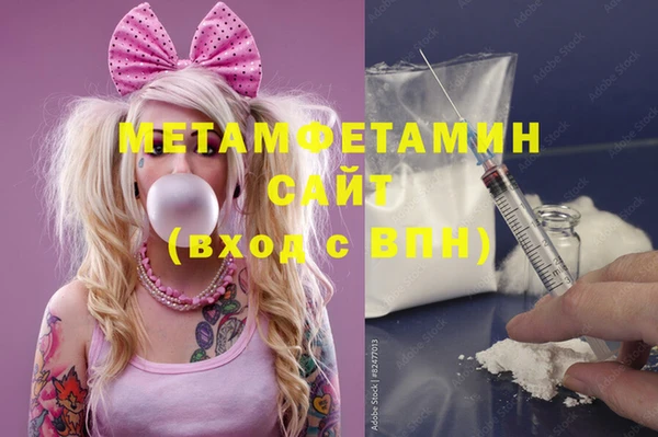 mdma Балахна