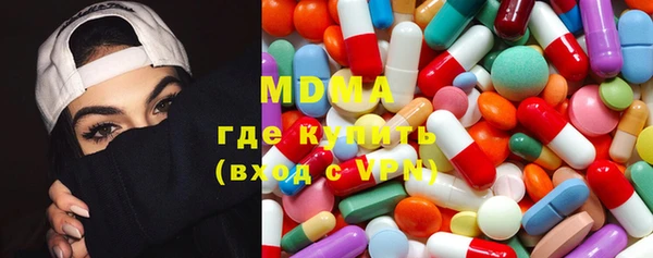 mdma Балахна